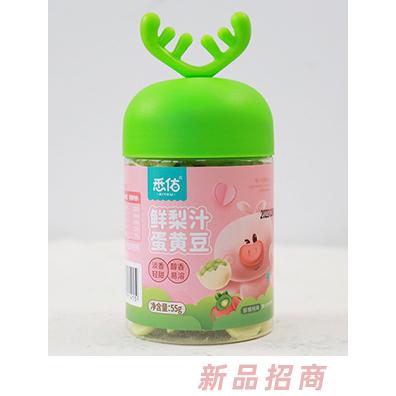 悉佑鮮梨汁蛋黃豆 獼猴桃味