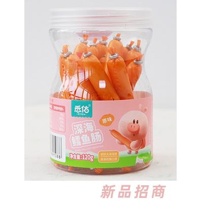 悉佑深海鱈魚腸 原味