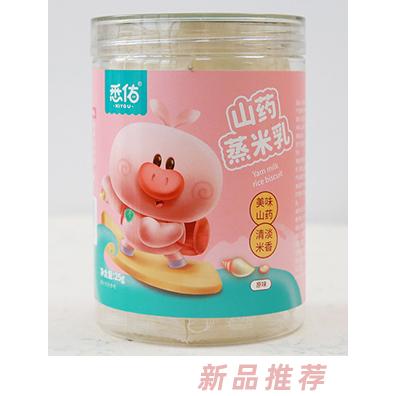 悉佑山藥蒸米乳 原味