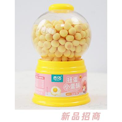 悉佑扭蛋小蛋酥 蛋黃味