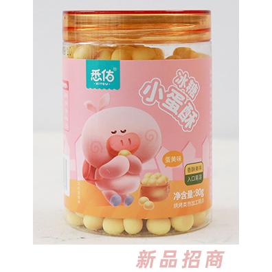 悉佑冰糖小蛋酥 蛋黃味