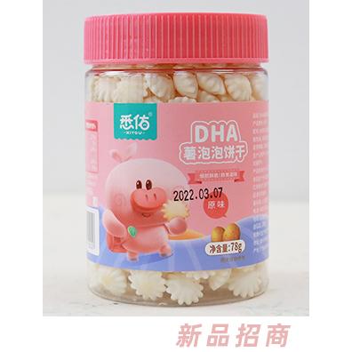悉佑DHA薯泡泡餅干 原味