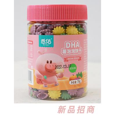 悉佑DHA薯泡泡餅干 混合味