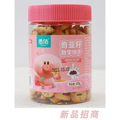 悉佑奇亞籽數(shù)字餅干