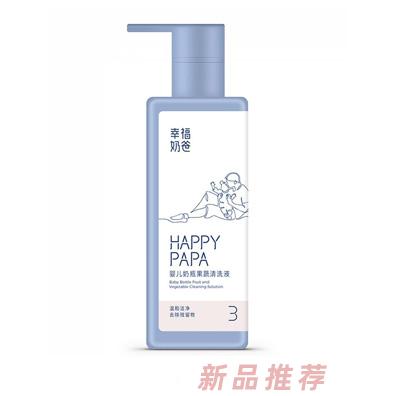 幸福奶爸（福建）母嬰用品有限公司