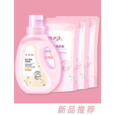 河南思量生物科技有限公司（秋小汐）