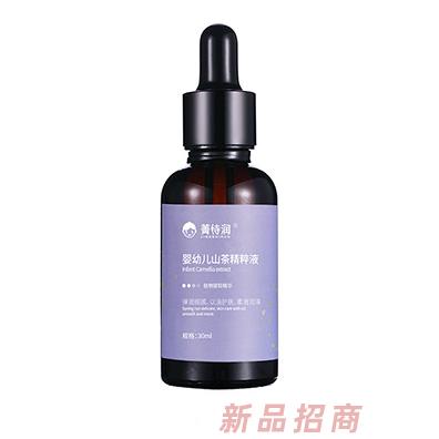 山東嬰樂拾光生物科技有限公司
