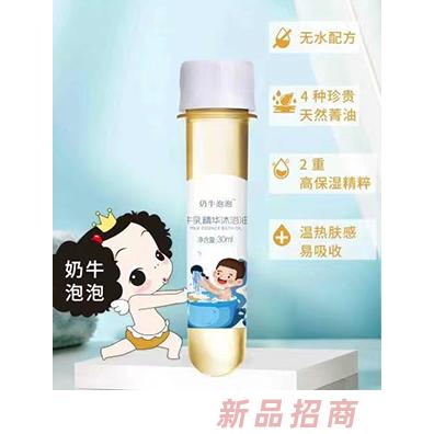 上海蓓膚品牌管理有限公司