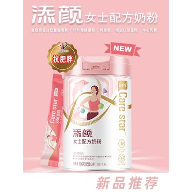 高護星添顏女士配方奶粉