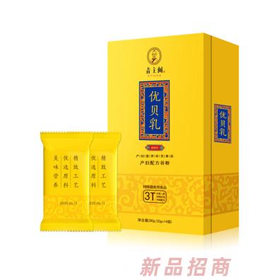 青主閣特膳優(yōu)貝乳產(chǎn)婦配方谷粉
