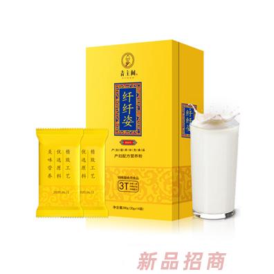 青主閣特膳纖纖姿產(chǎn)婦配方營養(yǎng)粉
