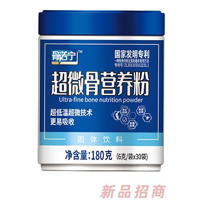 骨諾寧超微骨營養(yǎng)粉180克