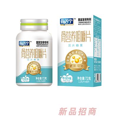 骨諾寧骨營養(yǎng)咀嚼片72克-牛奶味