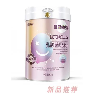 倍優(yōu)倍愛百戀依嬰 優(yōu)暢