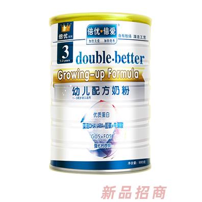 倍優(yōu)倍愛幼兒配方奶粉3段