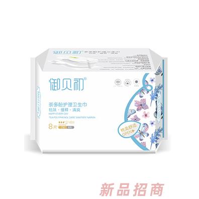 御貝初茶多酚護理衛(wèi)生巾夜用