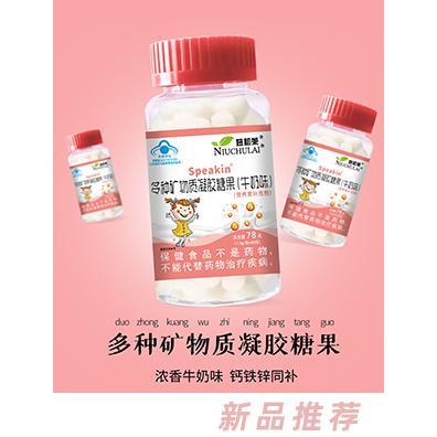 妞初萊多種礦物質(zhì)凝膠糖果（牛奶味）