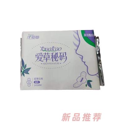 優(yōu)愛草愛草密碼超薄日用衛(wèi)生巾 8片