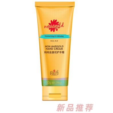 金孩兒媽媽金盞花護(hù)手霜