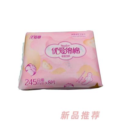 優(yōu)愛草優(yōu)愛綿綿日用衛(wèi)生巾 245mm