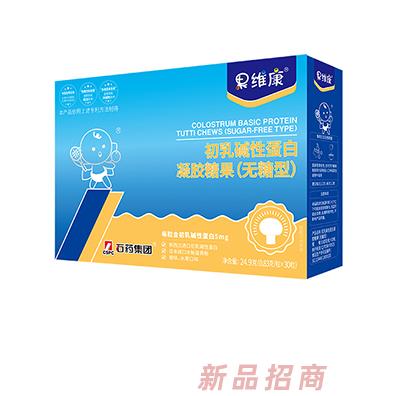 果維康初乳堿性蛋白凝膠糖果（無(wú)糖型）