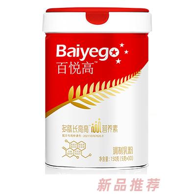 百悅高多肽長高高營養(yǎng)素