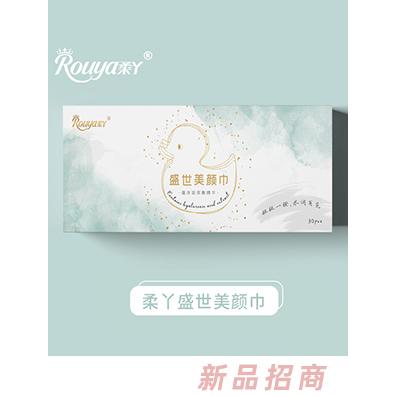 柔丫盛世美顏巾