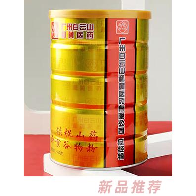 白云山鐵棍山藥即食谷物粉聽裝