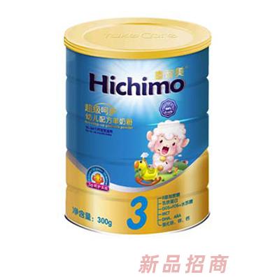 喜智美幼兒配方羊奶粉3段