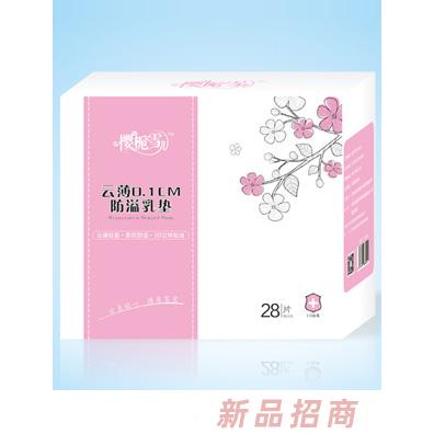 深圳貝耐爾健康產(chǎn)業(yè)科技有限公司