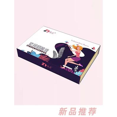 鎖艾緊潤抑菌液