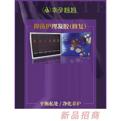 長(zhǎng)沙復(fù)美生物科技有限公司