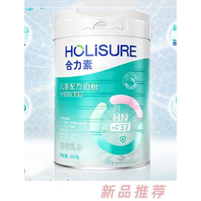 合力素兒童配方奶粉
