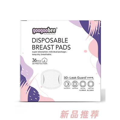 乖乖寶貝防溢乳墊