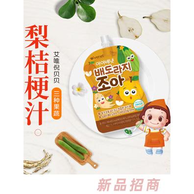 艾唯倪梨桔梗汁