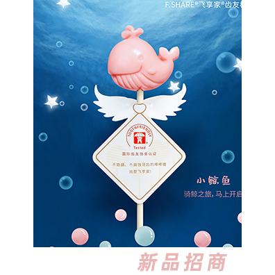 天津飛享家口腔科技有限公司