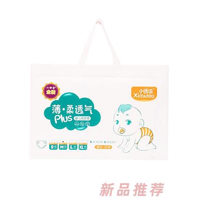 清豐縣小迷逗衛(wèi)生用品有限公司