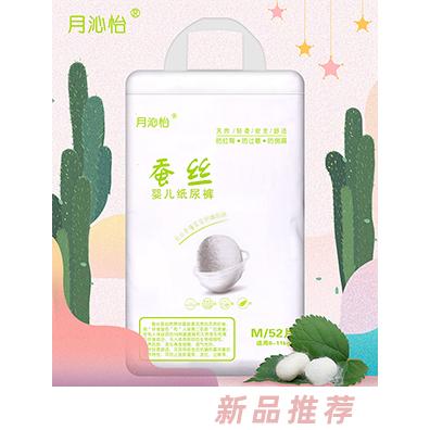 江蘇楓澳電子商務有限公司