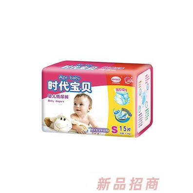 山東云豪紙業(yè)有限公司