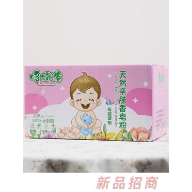哆咪客天然親膚香皂粉