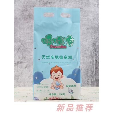 哆咪客天然親膚香皂粉袋裝