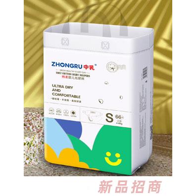 中乳棉柔嬰兒紙尿褲S