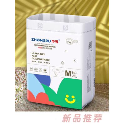 中乳棉柔嬰兒紙尿褲M