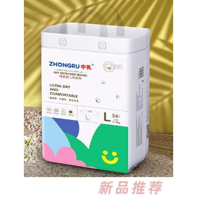 中乳棉柔嬰兒紙尿褲L