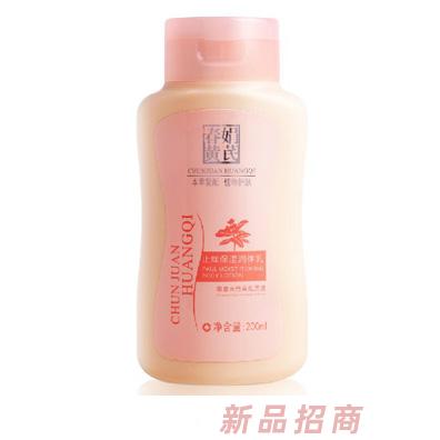 成都藍風集團