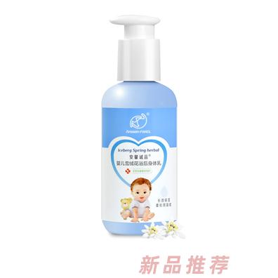 安馨誠品嬰兒補水保濕潤膚乳