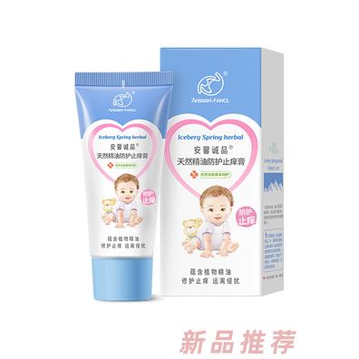 安馨誠品蚊子叮咬止癢膏