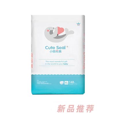 希奧國際貿(mào)易（深圳）有限公司