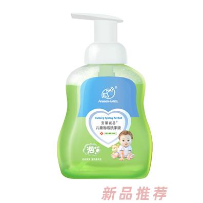 安馨誠品嬰兒家用泡沫洗手液