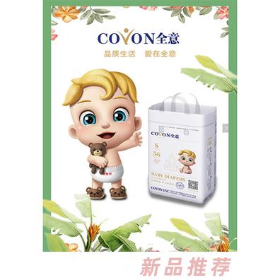 美國全意醫(yī)藥股份公司
